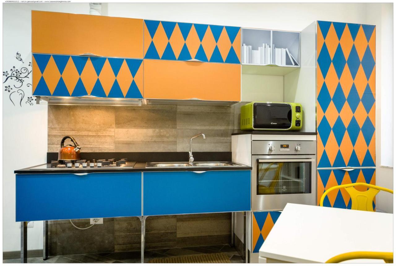 Casa Acquario Vintage Apartamento *